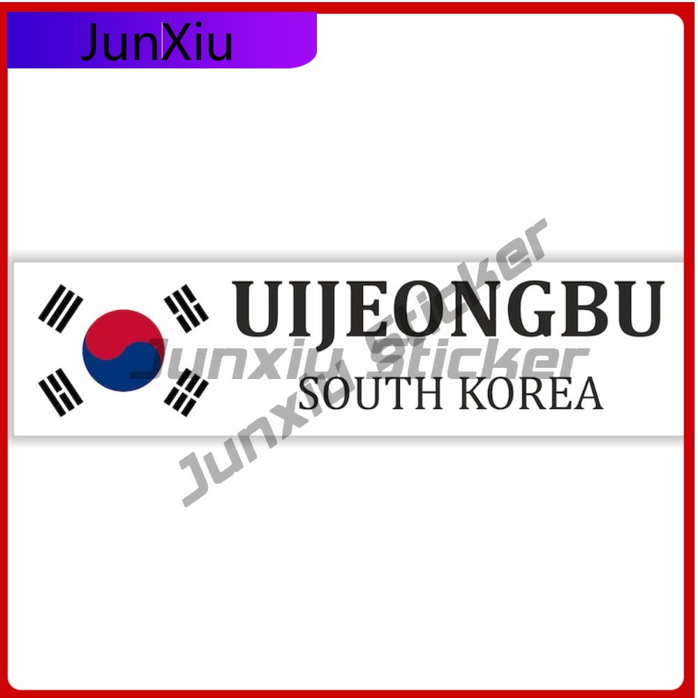 Outdoor Camping Korea - Uijeongbu Güney Kore Ulusal Bayrağı Amblemli